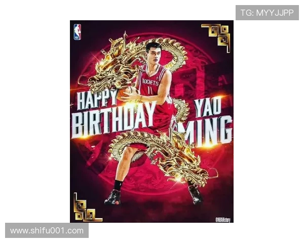 大A姚明的传奇之路:从篮球场到商业巨头的华丽转身