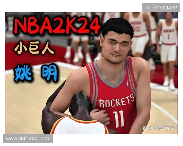 姚明菜鸟季的奋斗与成长:从新秀到NBA巨星的传奇之路